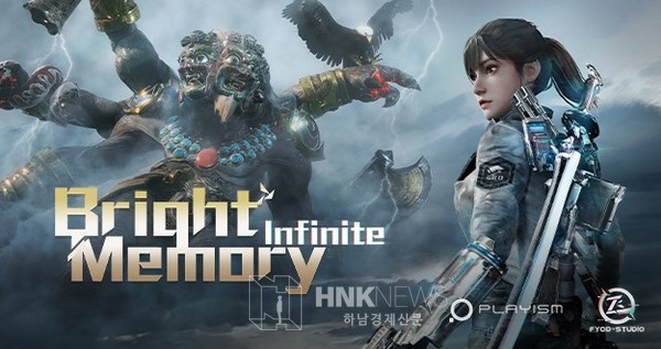 브라이트 메모리: 인피니트 사진제공 : 엔비디아