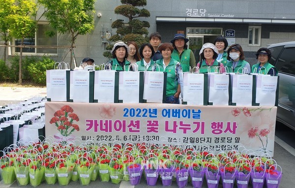 사진설명. 하남시 감일동 새마을협의회(회장 구홍모)와 새마을부녀회(회장 박지영)는 지난 6일 어버이날을 앞두고 카네이션 및 잡곡세트, 위생봉투·장갑 등 풍성한 선물을 취약계층 어르신들에게 전달했다. 