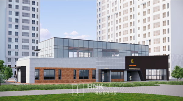 사진설명. 미사 28단지 부대복리시설 조감도