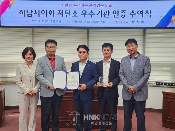 진설명.(좌측부터) 이수영 부회장, 오세기 수석부회장, 금광연 하남시의장, 소병찬 의회사무국장, 김도성 자문위원