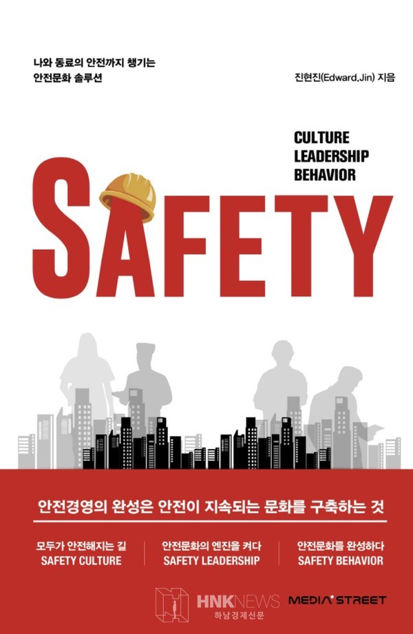 진현진 지음 | 컬쳐스탠드